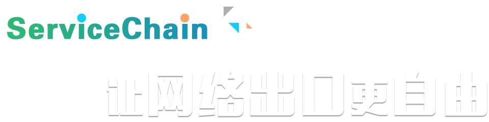 ServiceChain�滮����������ڸ�����